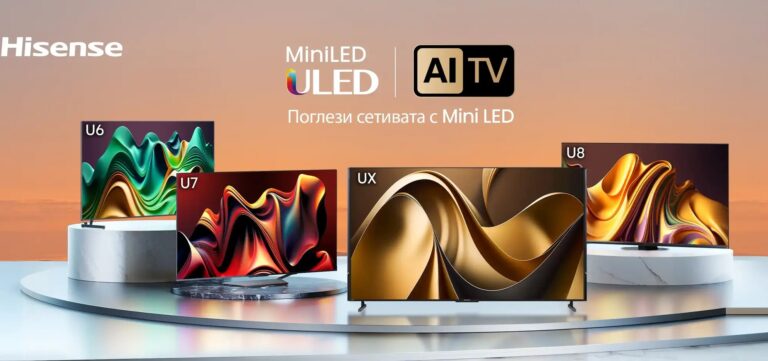 TV Hisense 2026